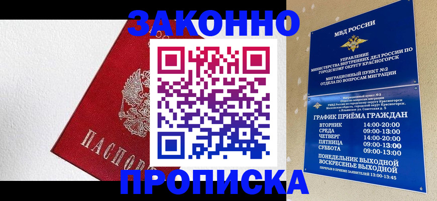 регистрация для дет. сада в Балашове